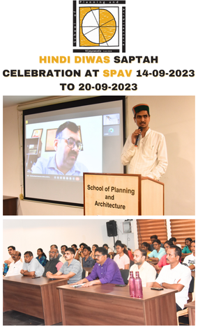 Hindi Diwas 2023