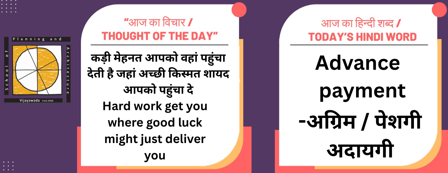 Workshop on Role of Bureau of Indian Standards (BIS) in Architecture and Inauguration of Standards Club of BIS organized by School of Planning and Architecture, Vijayawada on 12th November 2025.
