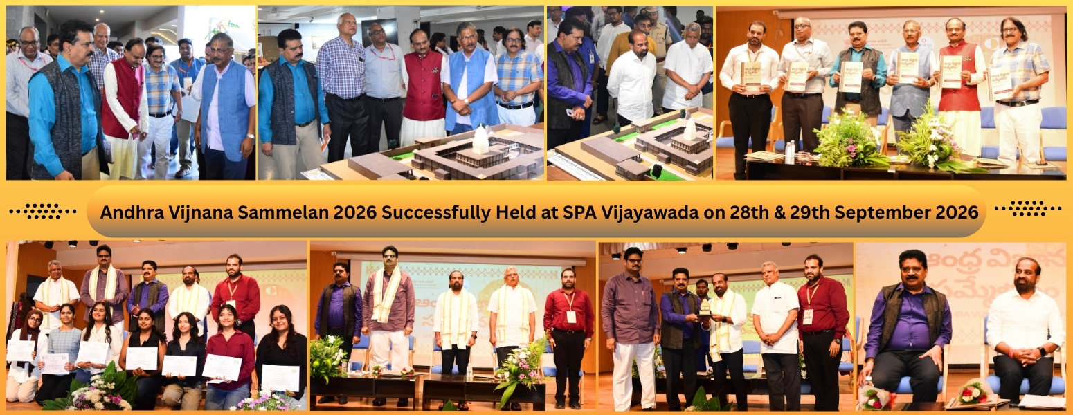 Workshop on Environmental Carrying Capacity for Sustainable Spatial Planning at School of Planning and Architecture Vijayawada – October 2026
