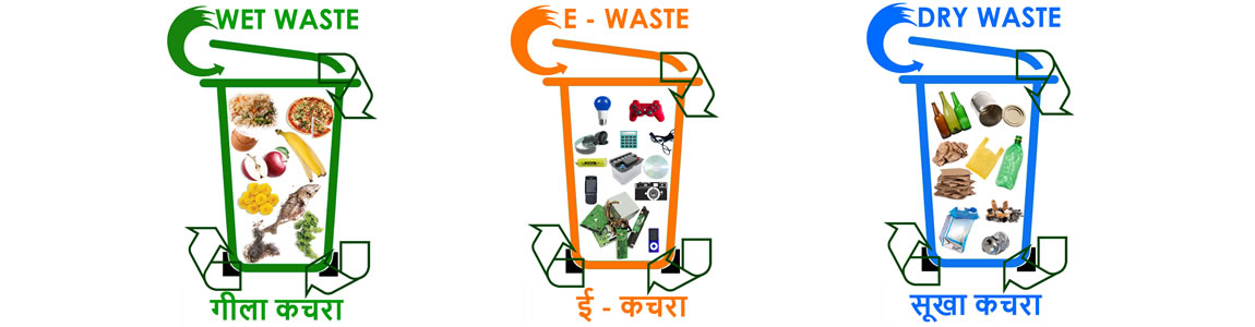 Green Up SPAV - Dry Waste Management